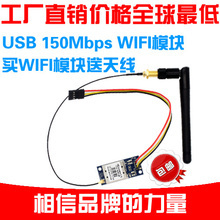 5款高性价比便携式迷你USB无线网卡推荐 电脑WiFi信号升级首选
