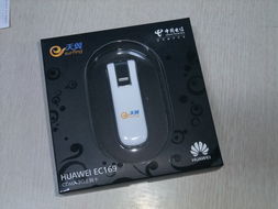 华为EC169C无线上网卡 经典之作与现代网络需求的完美结合