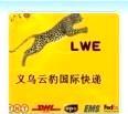 义乌国际快递东南亚专线 打造跨境电商物流新通道，赋能网卡批发新机遇